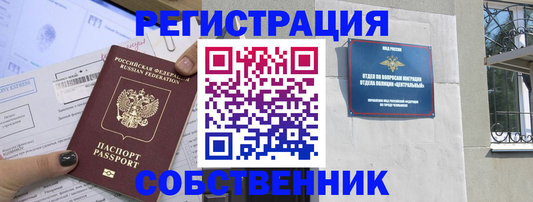 форма 3 в Ставропольском крае