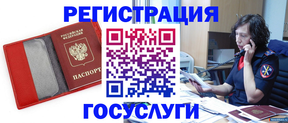 найти адрес прописки в Ставропольском крае