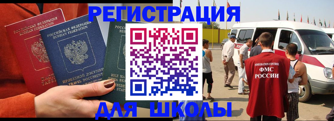 найти адрес прописки в Ставропольском крае